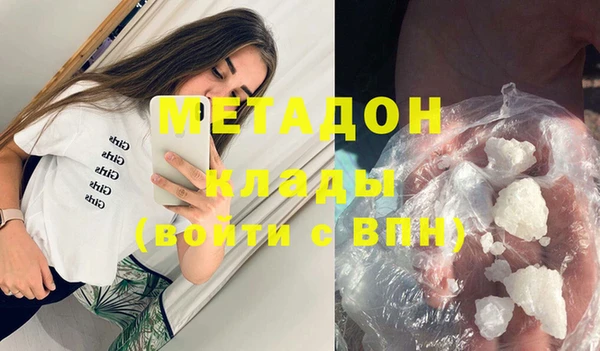 мяу мяу кристалл Богданович